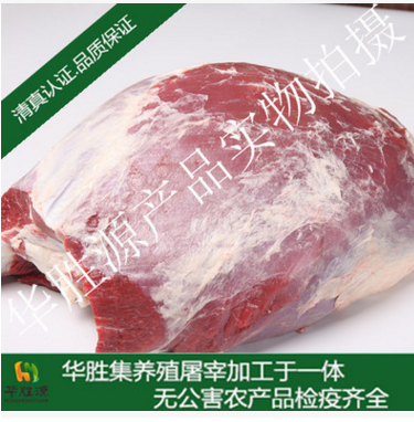 华胜源 冻牛肉 霖肉 冻牛霖 清真牛肉 厂家批发 鲜牛肉 国产肉