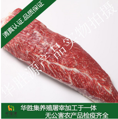 牛肉 华胜源 冷冻牛肉 辣椒肉 厂家批发 新鲜牛肉 清真牛肉