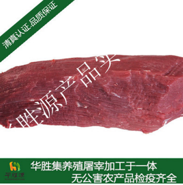 牛肉华胜源 冷冻牛肉 小条小黄瓜条 批发牛肉 屠宰加工 冷鲜牛肉