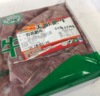 雪花肥牛 厂家批发 日韩烧烤 板烧 切片不碎 一件代发图3