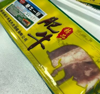 大量批发精制牛肉火锅卷 优质新鲜肥牛一号 厂家直销 批发图3