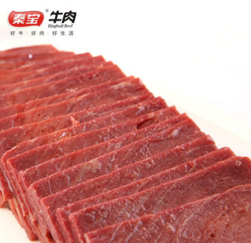 秦宝厂家直销特产风味真空袋装清真卤味熟食酱牛肉228g批发包邮图3