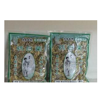 供应杭白菊 菊花 朵菊 胎菊图2