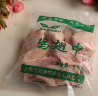 老杜大鸡翅 冷冻鸡翅中 500g/包 鸡翅 冷冻 烧烤食材 翅中批发图3
