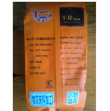 库存供应十岸农户自家加工咖啡图3