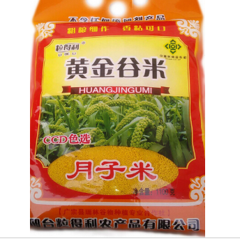 供应黄金谷月子米限量图1