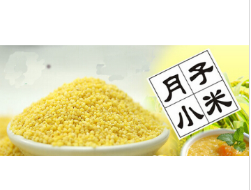 供应西安特供河北小米图1