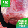 藏羊西藏特产藏羊腿肉后腿肉羊排羊蝎子生鲜美食2斤装无膻味滋补