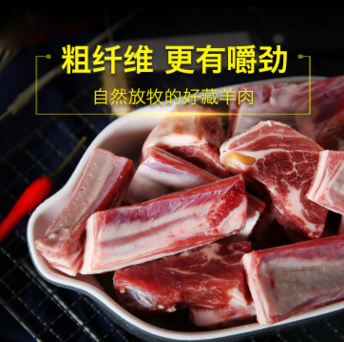 天赐藏享批发高原牧场散养新鲜藏羊排1.25kg/袋牧场散养图2