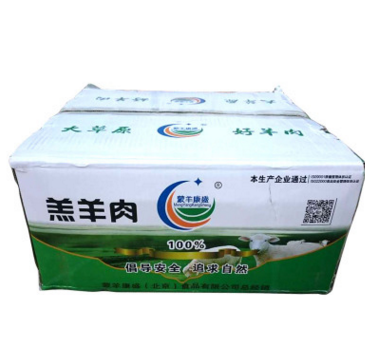 内蒙羊肉卷 新鲜火锅食材 涮羊肉5斤/卷 蒙羊图3