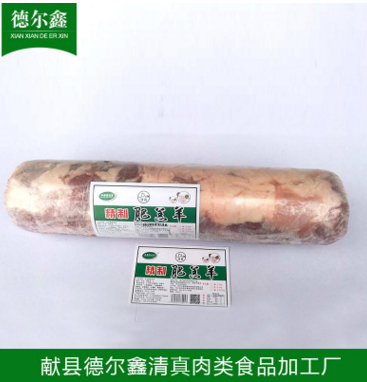 精品羊肉卷羊肉片各部位分割精选冰鲜肉牧场 厂家直供肉质鲜嫩