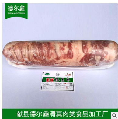 精品羊肉卷羊肉片各部位分割精选冰鲜肉牧场 厂家直供肉质鲜嫩图3