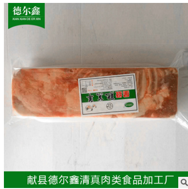 星级羊砖羊肉冷冻羊肉片涮锅佳品各主题餐厅专供厂家直供清真食品图2