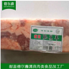 优优羊砖进口羊肉中穆产品冷冻调理羊肉厂家直销质量有保障