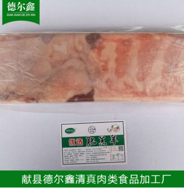 清真肉类食品加工厂优选羊砖肥羔羊进口羊肉片羊肉卷厂家直供