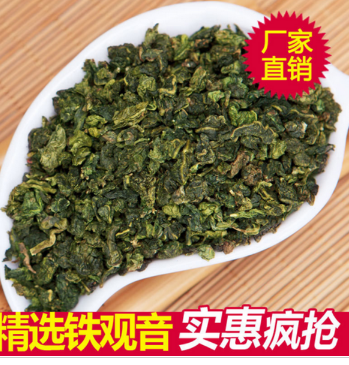 茶叶 铁观音批发图1