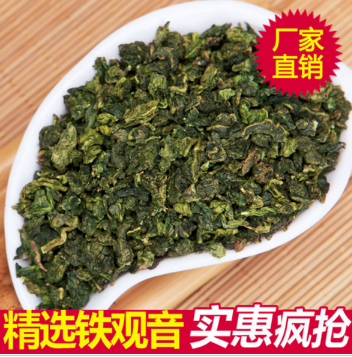 茶叶 铁观音批发图2