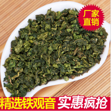 茶叶 铁观音批发图3