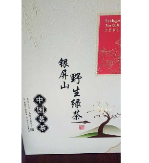 安徽特产纯天然银屏山野生绿茶500g白色包装送礼佳品图3
