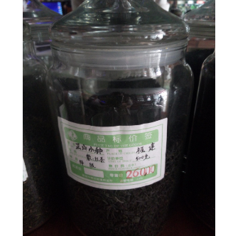 供应 红茶图2