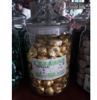 供应 下关沱茶图2