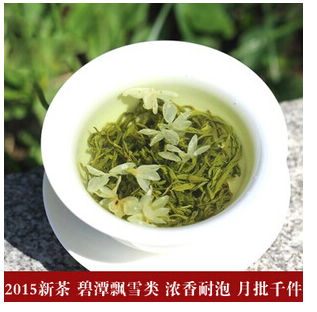 2015年新茶散装茉莉花茶批发 有机花毛峰 特价 厂家直销碧潭飘雪