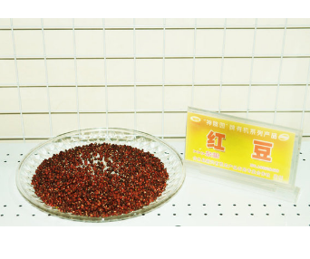 甘肃庆阳神陇园新品有机红豆绿色食品认证批发价格可议图2