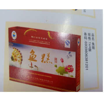 鱼糕图3