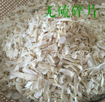 焦作铁棍山药片 无硫山药片 山药干 怀山药 碎片 适用于山药粉图2