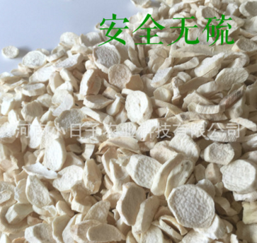 批发焦作铁棍山药片 无硫山药片 散装怀山药片 圆片 药食同源图3