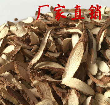 厂家直销 河南焦作铁棍山药片 带皮无硫垆土山药片 斜片山药干图2