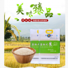 江西康翔大米优质大米健康绿色大米真空包装5千克