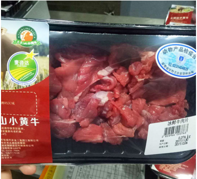 大别山小黄牛 口味醇美 肉质鲜嫩 选自天然 营养丰富图2