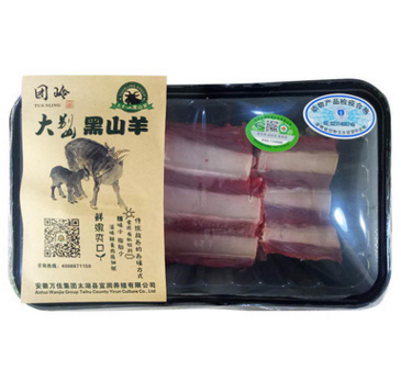 大别山黑山羊 口味醇美 肉质鲜嫩 选自天然 营养丰富图1