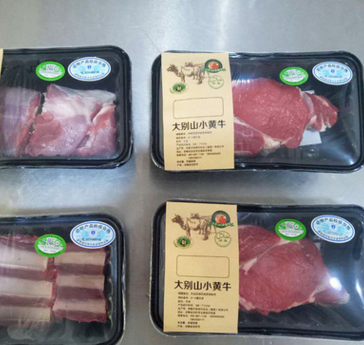 大别山黑山羊 口味醇美 肉质鲜嫩 选自天然 营养丰富图2
