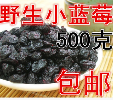 供应大兴安岭特产小粒原味散装小蓝莓干厂家直销批发500克包邮图2