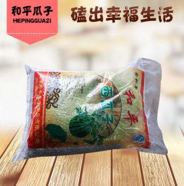 奶油味西瓜子大片 安徽特产 独立小包装 瓜子炒货 整箱批发 举报图2