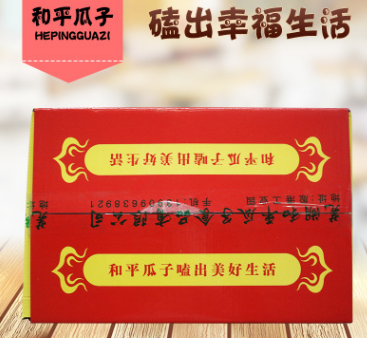 蜂糖葵瓜子坚果炒货 散装瓜子葵花子 内蒙生葵花籽批发 一件代发图3