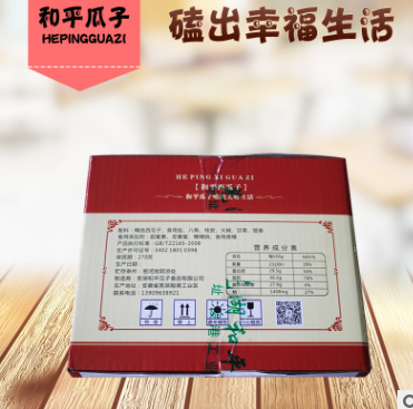 和平瓜子 手抓包箱装盐焗味西瓜子大片 休闲零食厂家批发图2