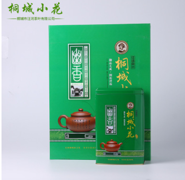 产地直销桐城小花茶叶 茶叶礼盒高档翻盖小罐装 精选天然优质绿茶