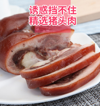 老北京猪头肉 精选正宗特产小吃 卤猪头肉 冷冻