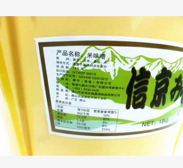 20kg桶装日式味增酱 日式味噌 味增豆腐汤 广东调味品信京白味噌图3