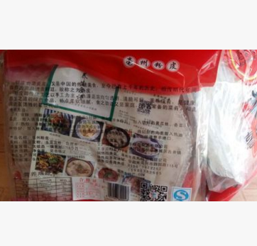 亳州特产 绿豆粉皮 粉皮干货 正宗干粉皮250g三袋包邮图2