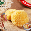 精选古田银耳500g 糯耳/白木耳/黄金丑耳走量！大批发！供干货店