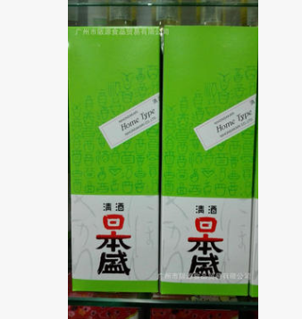 日本盛清酒、日本酒水、日本进口酒水、原装进口清酒图3