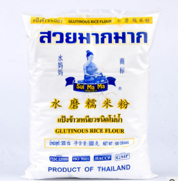 泰国水妈妈水磨糯米粉500g*20包 量大实体可谈图3