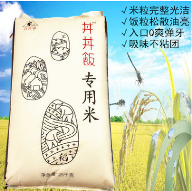 丼丼米 粳米 寿司米25KG/包图2