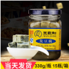 批发销售 330g瓶王致和臭豆腐 北京特产臭豆腐乳 腐乳汁臭豆腐