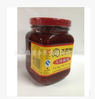 王致和大块红腐乳 340G 北京发货正品保障