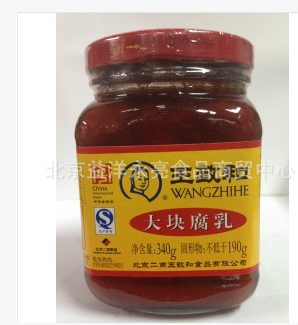 王致和大块红腐乳 340G 北京发货正品保障图2